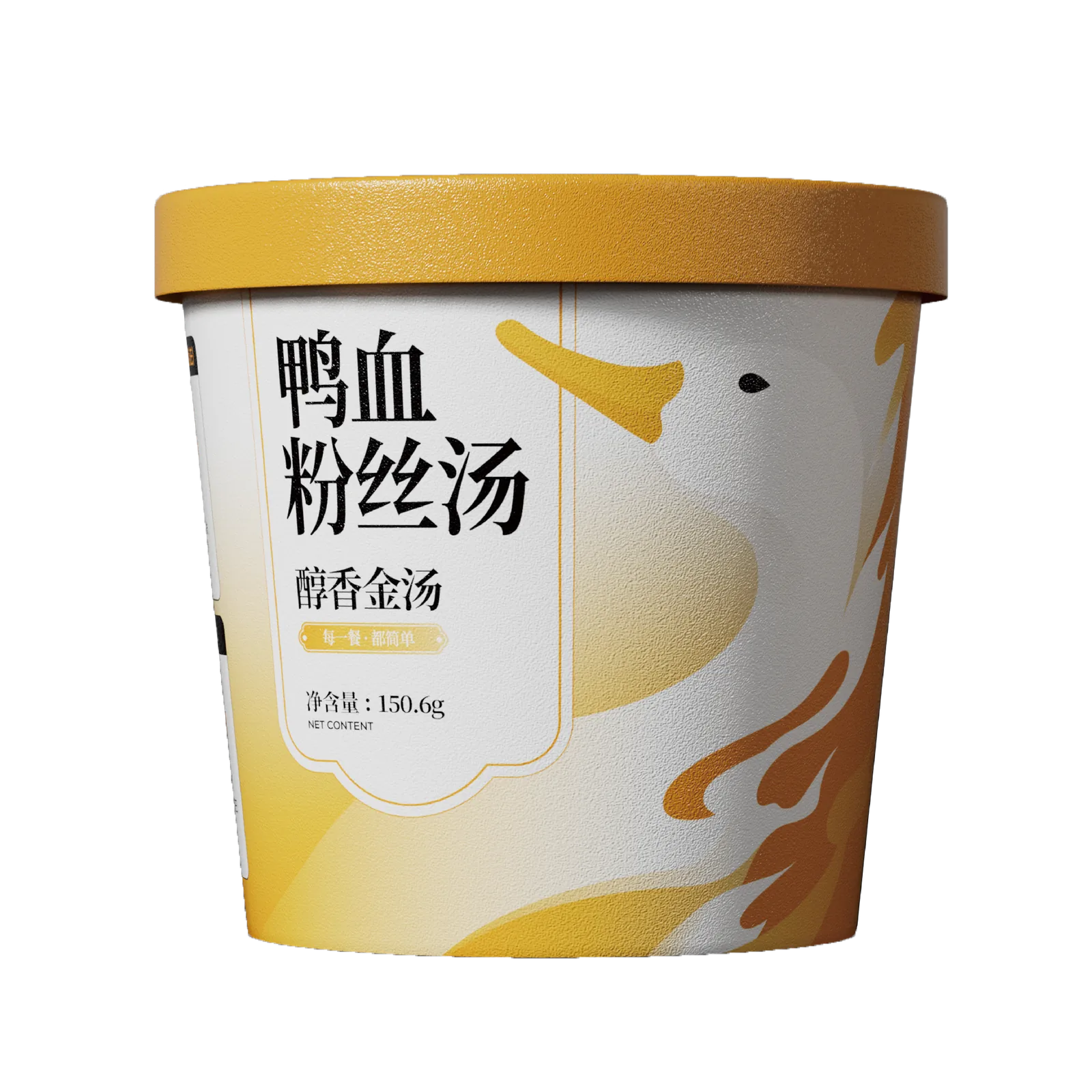 醇香金汤鸭血粉丝汤公开包装主图